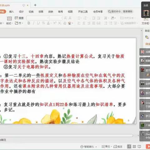 十一长假加油站，为你成功而加油！