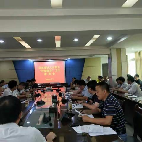 这群人厉害了！脱贫攻坚，扫清控辍保学“老陈帐”