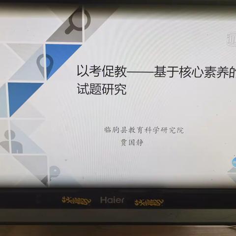 不忘初心，走在路上