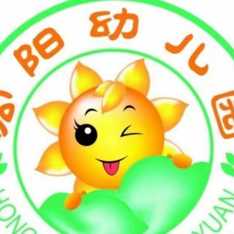 【放假通知】快乐过暑假 安全不放假——渝中区宏阳幼儿园暑假放假通知及温馨提示