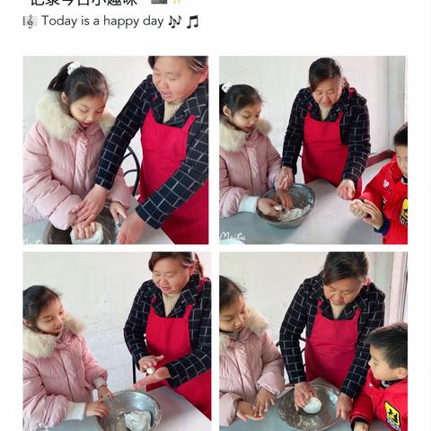 快乐寒假，隔代互学
