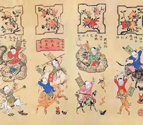 十二生肖文化及其起源