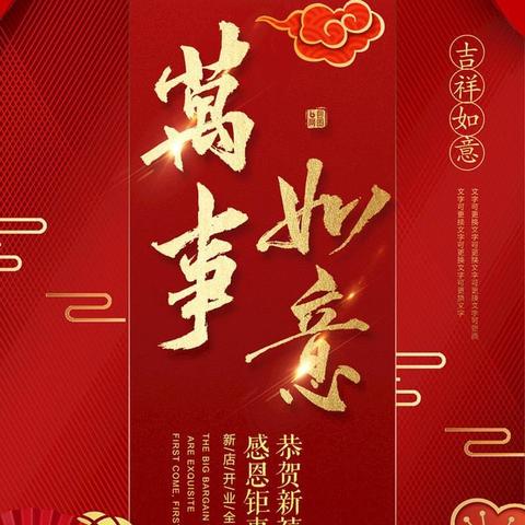 一（4）班查予涵春节改编童谣《新年到》