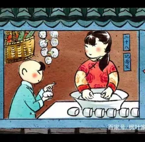 鸾娃小课题之春节童谣