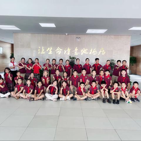 【成长足迹】我的四年级-方柳婷