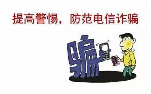 左中邮政3.15防金融诈骗