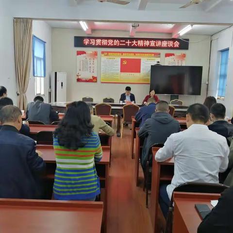 省应急厅领导赴明溪县开展学习贯彻党的二十大精神宣讲座谈会