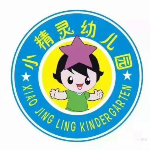 🎉🎉🎉文地镇小精灵幼儿园2022年春季期火热招生中