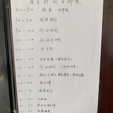 面对疫情，在家也要做好防护