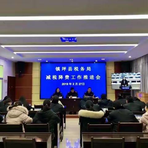 镇坪县税务局：抓细抓实再加力 保航减税降费工作顺利推进