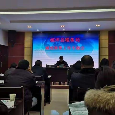 镇坪县税务局有序推进减税降费宣传辅导工作