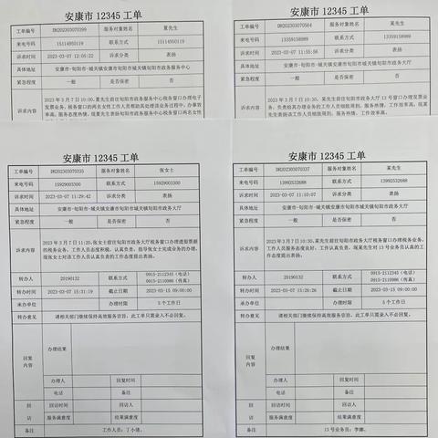 旬阳税务：“税务蓝”点亮服务之光