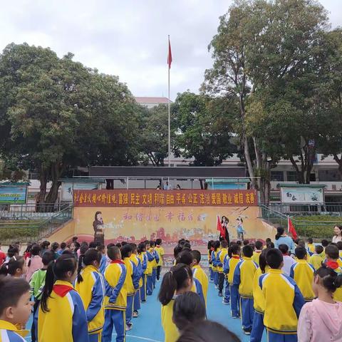 携手同行，共话成长——百色市右江区四塘镇中心小学第十二周工作简报