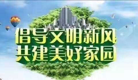 爱国卫生人人受益                                                                    疫情防控人人有责