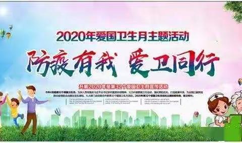 县督导组对“爱国卫生季”活动存在问题进行“回头看”