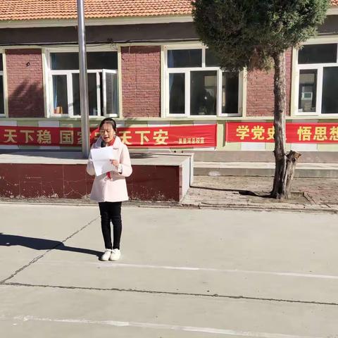 黑里河中心校乌梁苏小学“网络安全周”活动总结