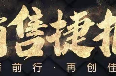 东部区域黄石工业园—春耕活动—阳新市场机制砖销售日销量创历史新高