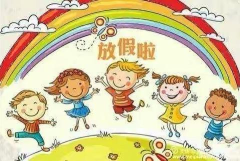 漯河经济技术开发区东方红幼儿园的美篇