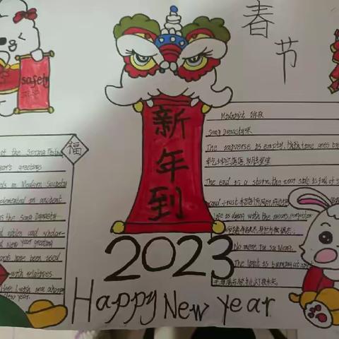 濮阳县第四实验小学五年级5班李雨飞得寒假生活