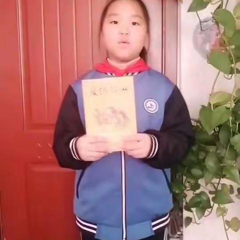 濮阳县第四实验小学三（五）班李雨飞