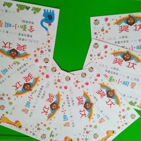 新园幼儿园小二班五月份出勤小冠军