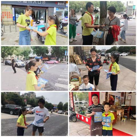实小超越中队助力安全宣传社区实践活动