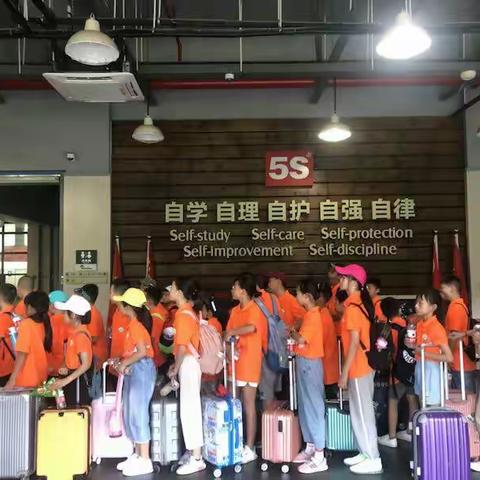 自我锻炼的夏令营