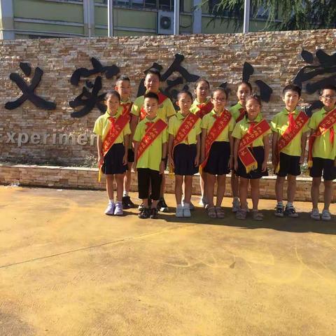 喜迎二十大，永远跟党走“寻访一个红色基地”——记实验小学超越中队文明小站长参观徐英故居实践活动