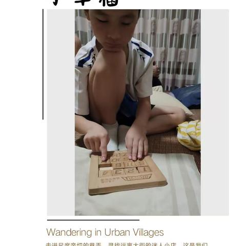 2022年的快乐暑假