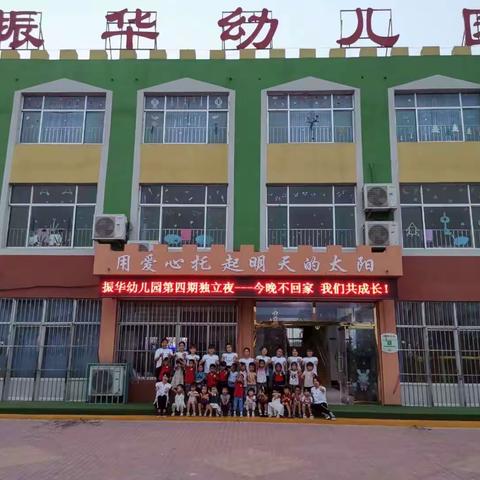 焦庙镇振华幼儿园小二班“听课不停学   空中乐学”小课堂绘本故事