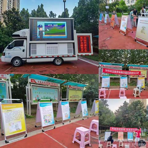 防非志愿者在前行，反诈电影放不停