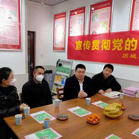 领导送温暖，防非靠大家