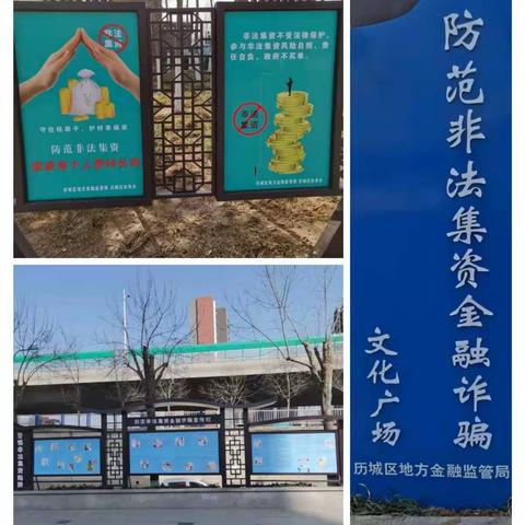 守住钱袋子，护好幸福家