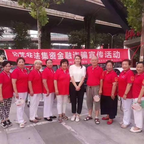 学法用法护小家，防非处非靠大家