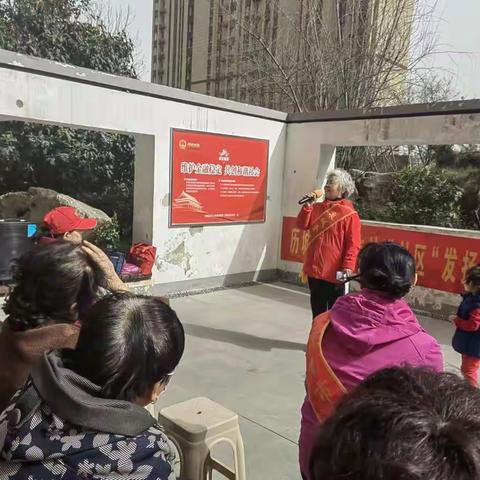 发扬雷锋精神，防范非法集资