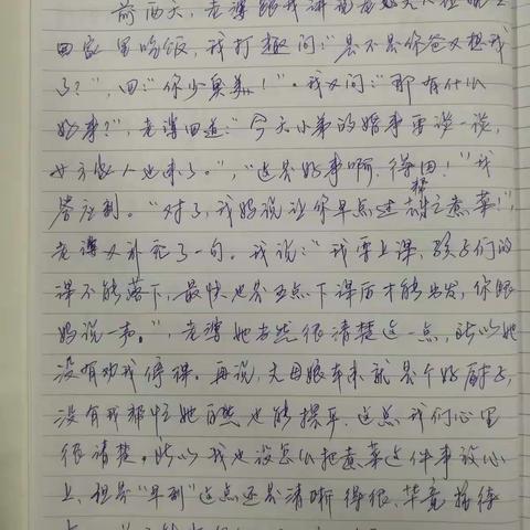 厨房风波