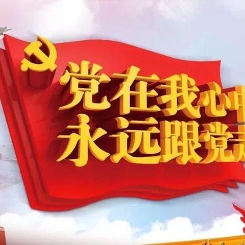 童心向党·感恩祖国——辽源分行“建行娃•话英雄”作品展示