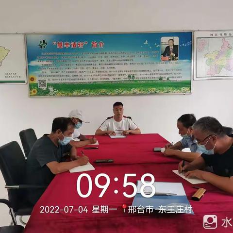 慧丰清轩隆尧分公司夏日卫生质量再提升之清理杂草篇