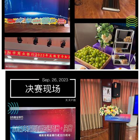 做学习标兵    当反假先锋
