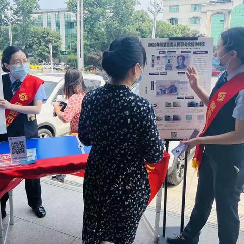 绵阳市商业银行安州支行﻿开展“整治拒收人民币，反假货币人人有责”宣传活动