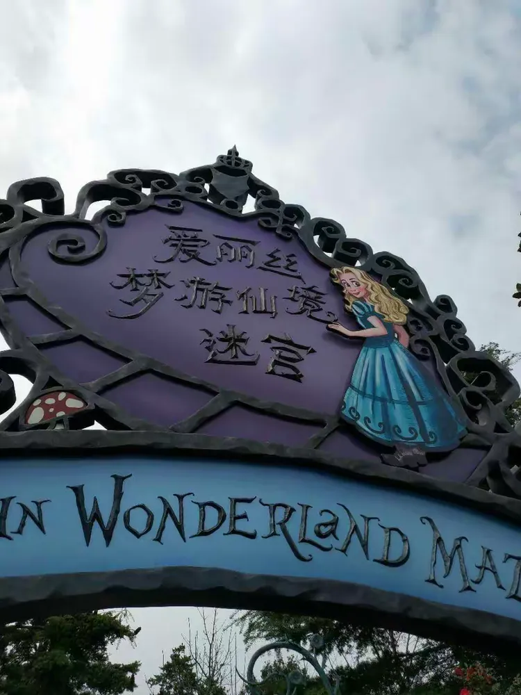 牛头怪乐园通行证怎么获得，牛头怪乐园通行证怎么获得2016