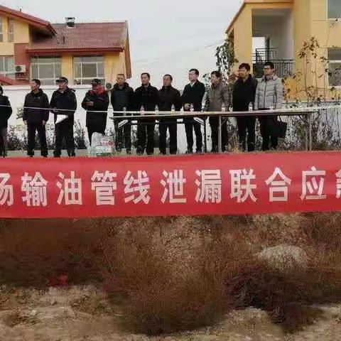 历城区组织开展油气管道泄漏应急演练活动