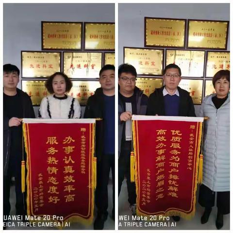 就业局一周工作动态（2020年第二期）