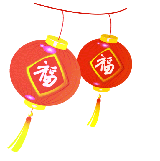 永兴县教育工会写春联•送祝福•迎新春