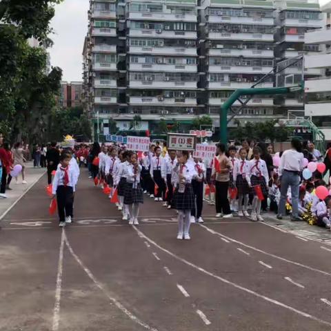 实验小学第二十六届运动会