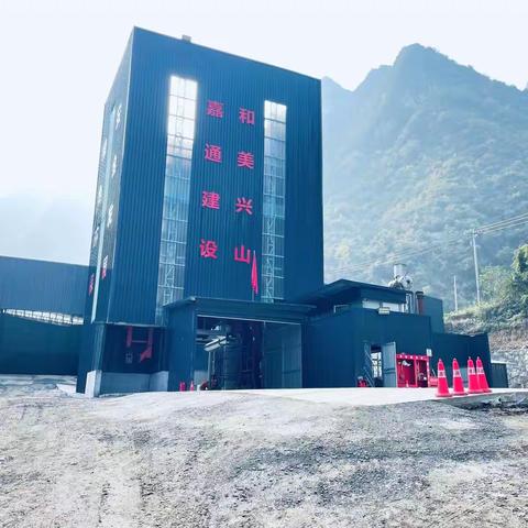 【宜昌基地-秭归片区】-骨料助力水泥   一体化敌后