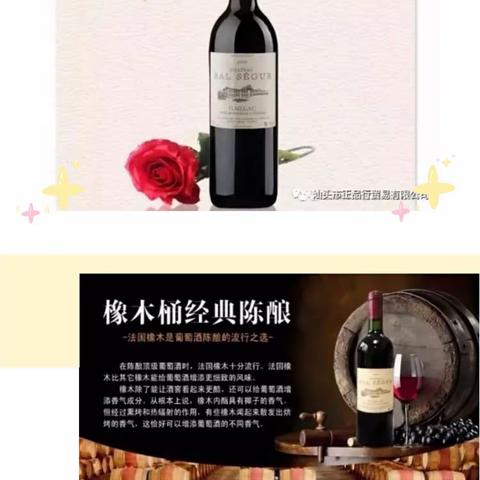 《正品行》贺岁特惠酬宾