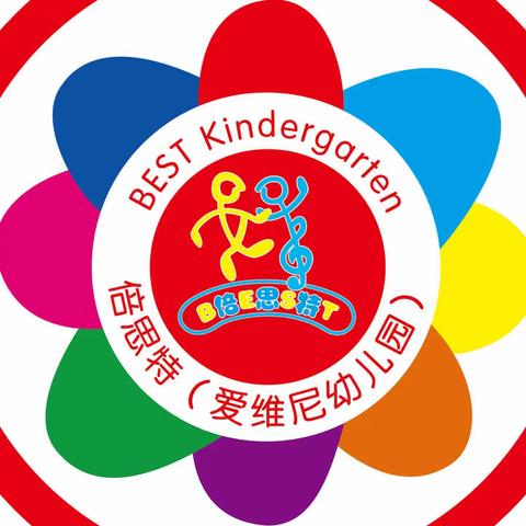 BESTKINDERGARTEN 新生入园焦虑怎么办？