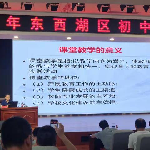 研教材深掘教学核心    磨设计提升课堂价值