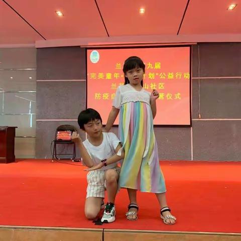 振兴小学三（8）班李若童《愉快的暑假》